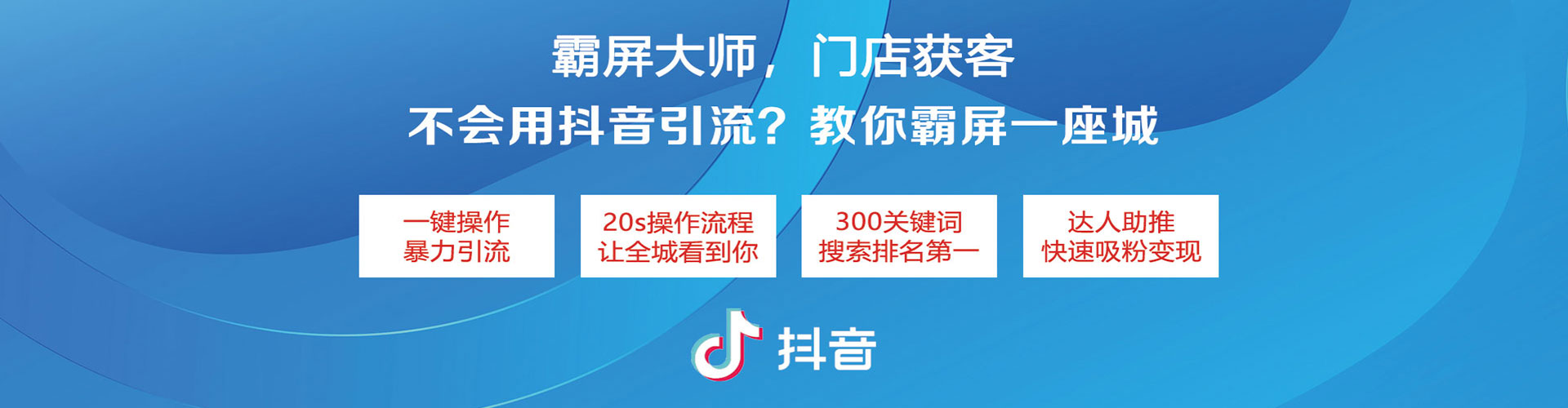 清苑竞价托管
