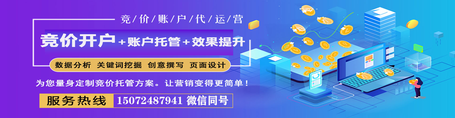 清苑百度如何推广