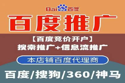 某品牌通过调整百度推广价格提升业绩