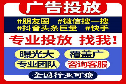 案例解析：如何用百度SEM推广实现品牌崛起